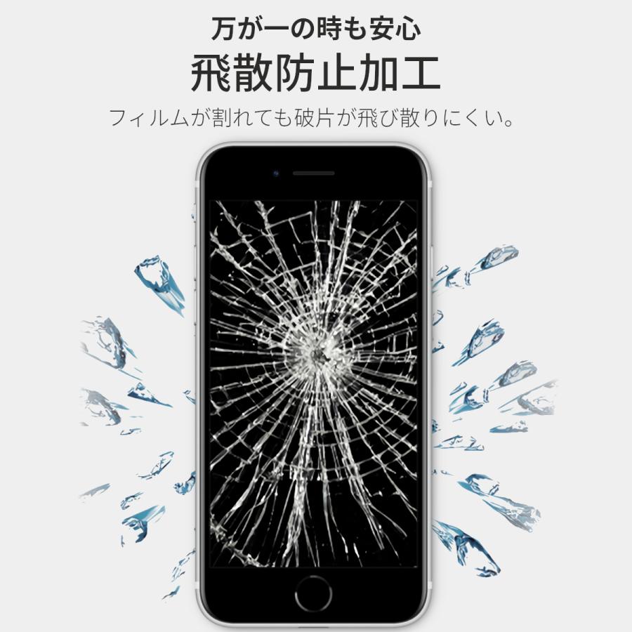 iPhone SE フィルム ガラスフィルム アイフォン SE3 第3世代 保護フィルム スマホ SE2 第2世代 全面保護 専用設計｜orleans｜17