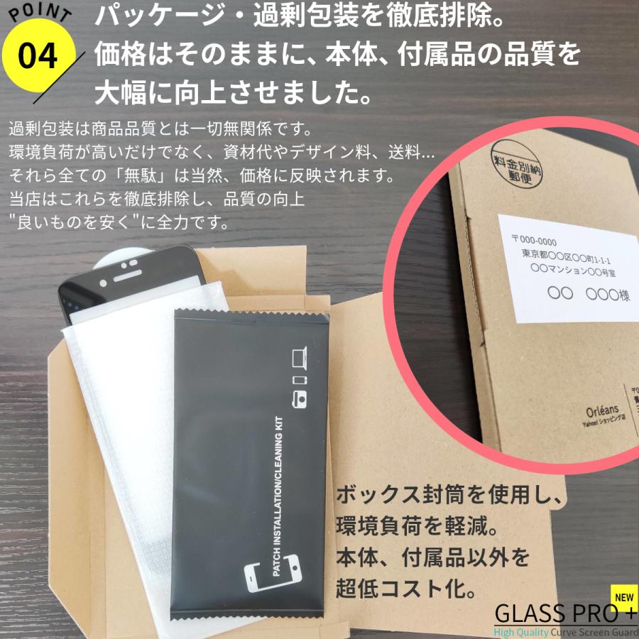 iPhone SE 第2世代 第3世代 超強化 ガラスフィルム 保護フィルム 全面保護シール 専用設計 新改良版 :OR002:Orleans - 通販 - Yahoo!ショッピング iPhone SE 第2世代 第3世代 超強化 ガラスフィルム 保護フィルム 全面保護シール 専用設計 新改良版 :OR002:Orleans - 通販 - Yahoo!ショッピング