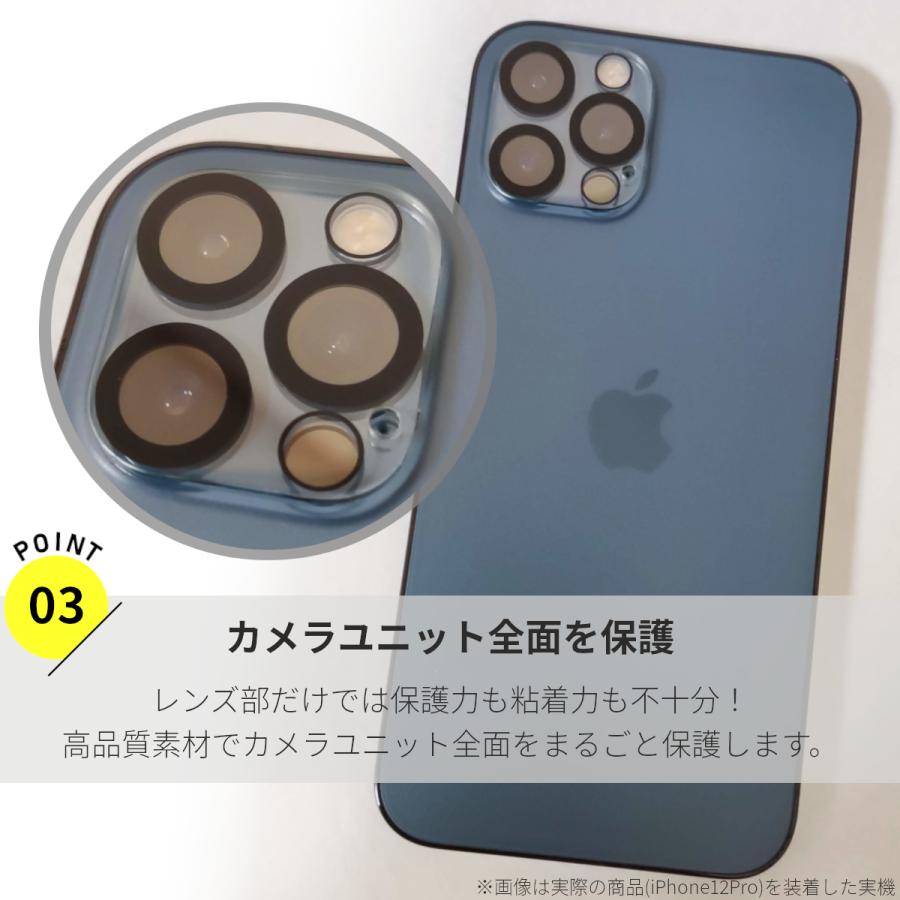 iPhone 17 16 15 14 カメラカバー カメラ保護 ガラスフィルム 12 11 13