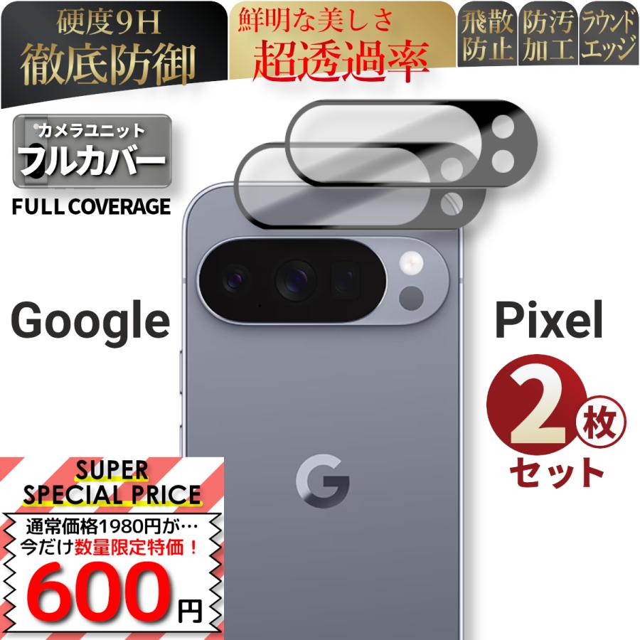 【1ヶ月使用のみ】Google Pixel 9a 128GB カバー・フィルム 1ヶ月使用のみ】Google Pixel 9a 128GB カバー・フィルム Google