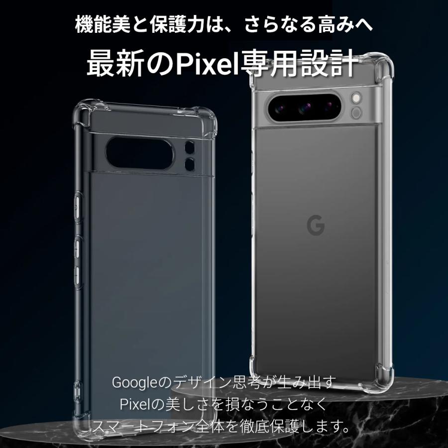 グーグル ピクセル Google Pixel 7a 8 6a ケース スマホケース 7 6 携帯ケース カバー おしゃれ 耐衝撃 透明 かわいい｜orleans｜09