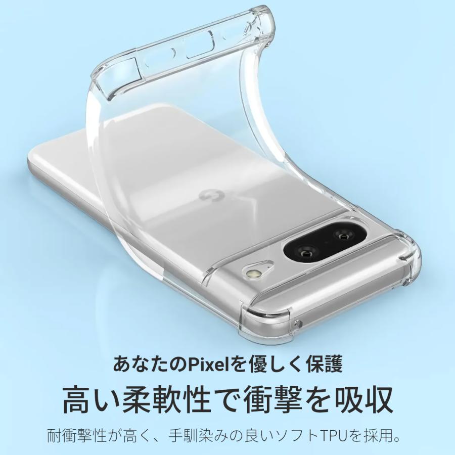 グーグル ピクセル Google Pixel 9a 8a 10 7a 6a ケース スマホケース 8 9 7 6 9Pro 携帯ケース カバー おしゃれ 耐衝撃 透明 かわいい 爆買 | Google Pixel | 17