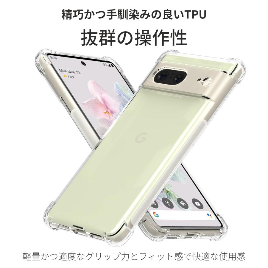 グーグル ピクセル Google Pixel 9a 8a 10 7a 6a ケース スマホケース 8 9 7 6 9Pro 携帯ケース カバー おしゃれ 耐衝撃 透明 かわいい 爆買 | Google Pixel | 19