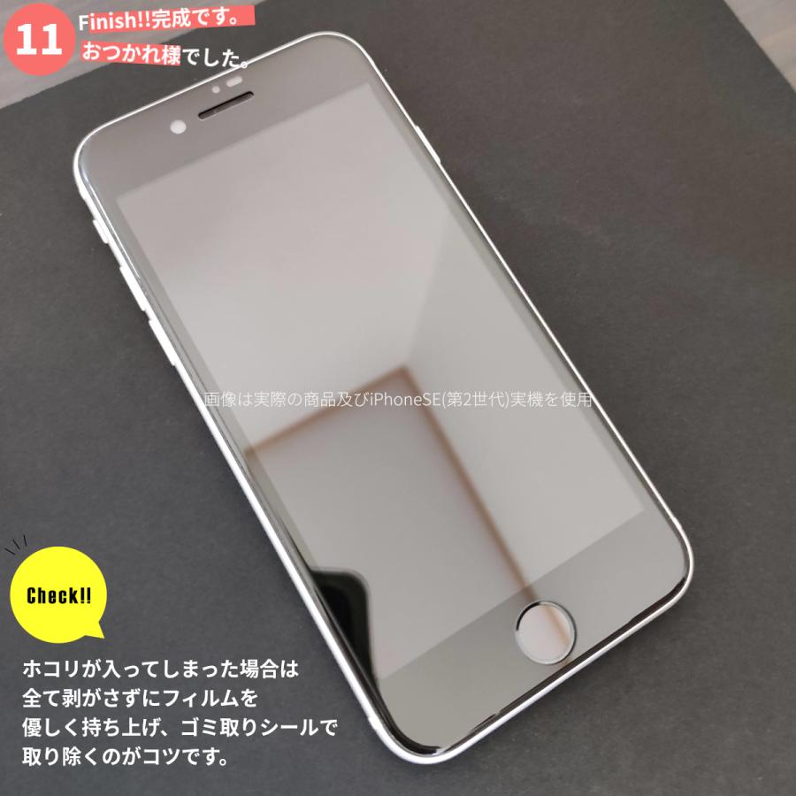 iPhone SE 第３世代 　SIMフリー　(ガラスフィルム、ケース付き) iPhone SE 第3世代 第2世代 iPhone8 iPhone7 iPhone6s 共用 ガラス