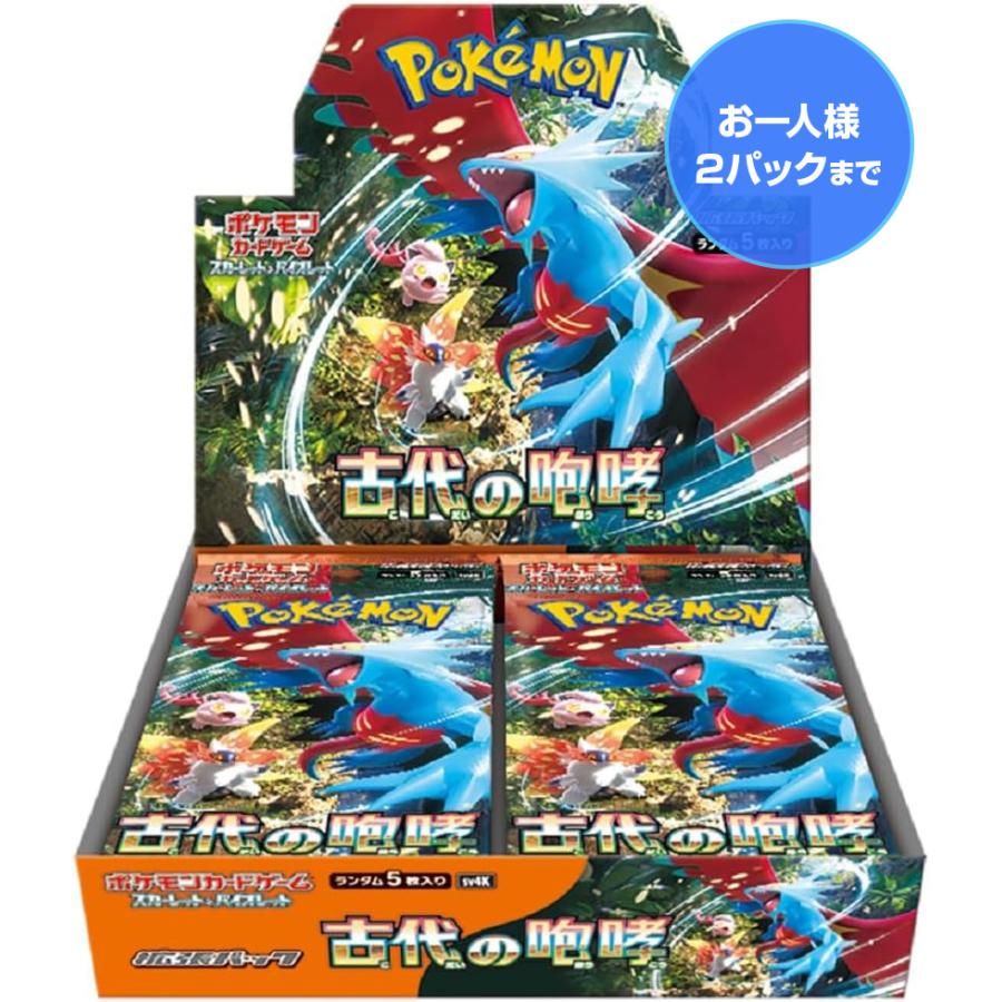 ポケモンカードゲーム スカーレット&バイオレット 拡張パック「古代の咆哮」1パック｜orleanssun｜02