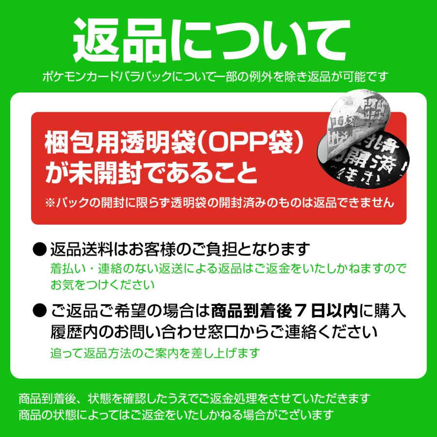 ポケモンカードゲーム ポケモンカードゲーム「ワイルドフォース」30