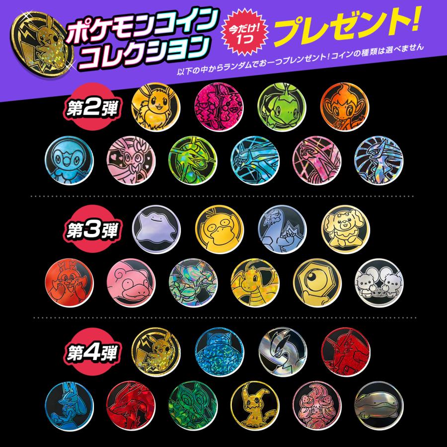 ポケモンカードゲーム 強化拡張パック「レイジングサーフ」30パック