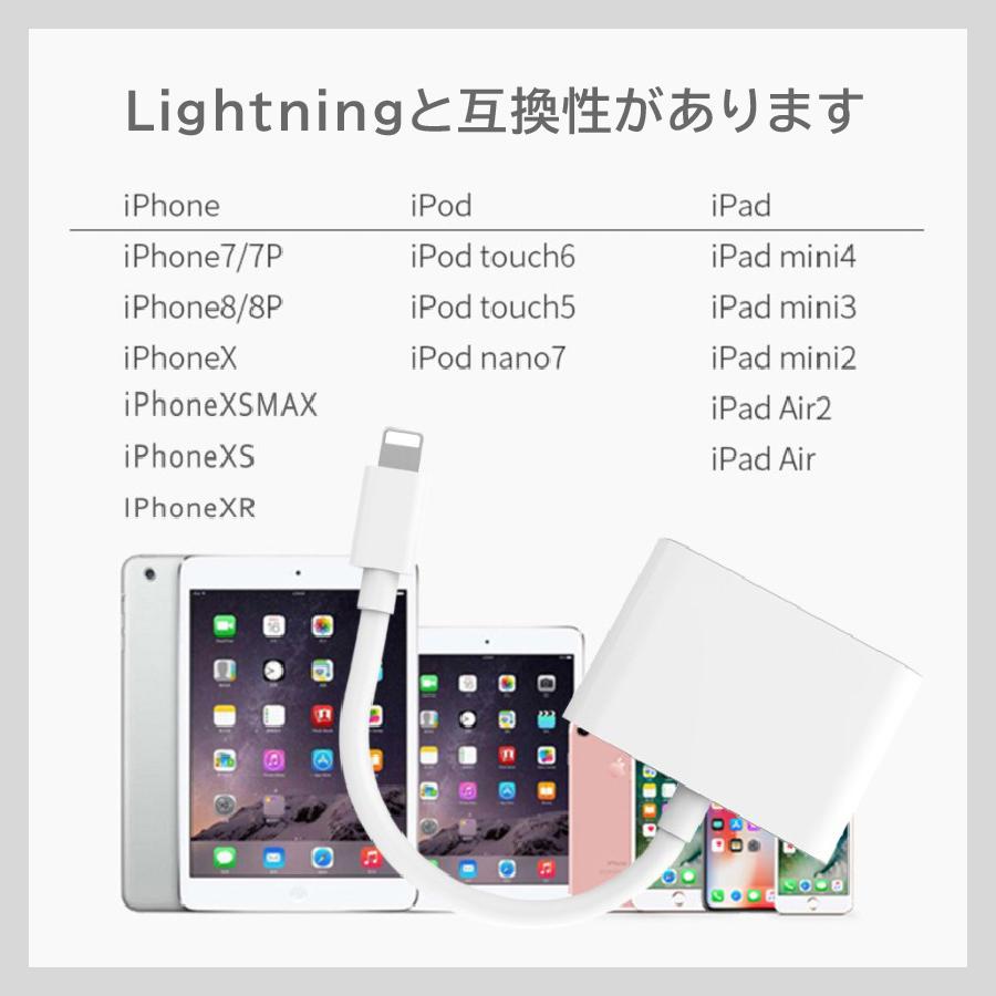 Iphone 新商品 新型 変換ケーブル 変換アダプター 2in1 選べる2種類 イヤホン 充電しながら同時に音楽などが聴ける イヤホンジャック 変換アダプタ Ios14 充電ケーブル