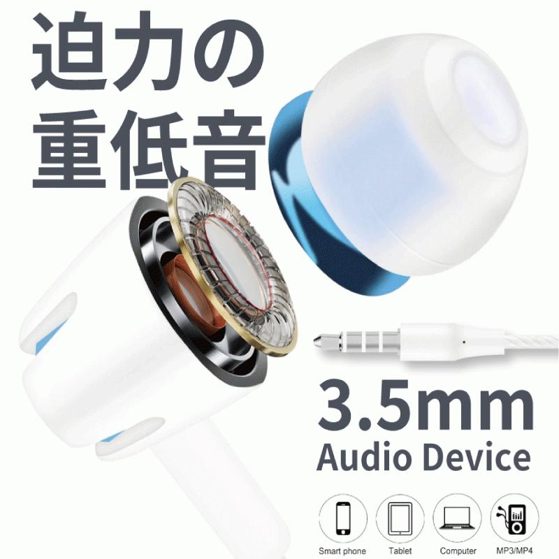 6カラー ファッション 3 5mmジャック Pc Android Iphone イヤホン カナル型 ソフトシリコンヘッド マイク付 寝ホン 有線 痛く ない 通話 音量調整 最大 Offクーポン イヤホン