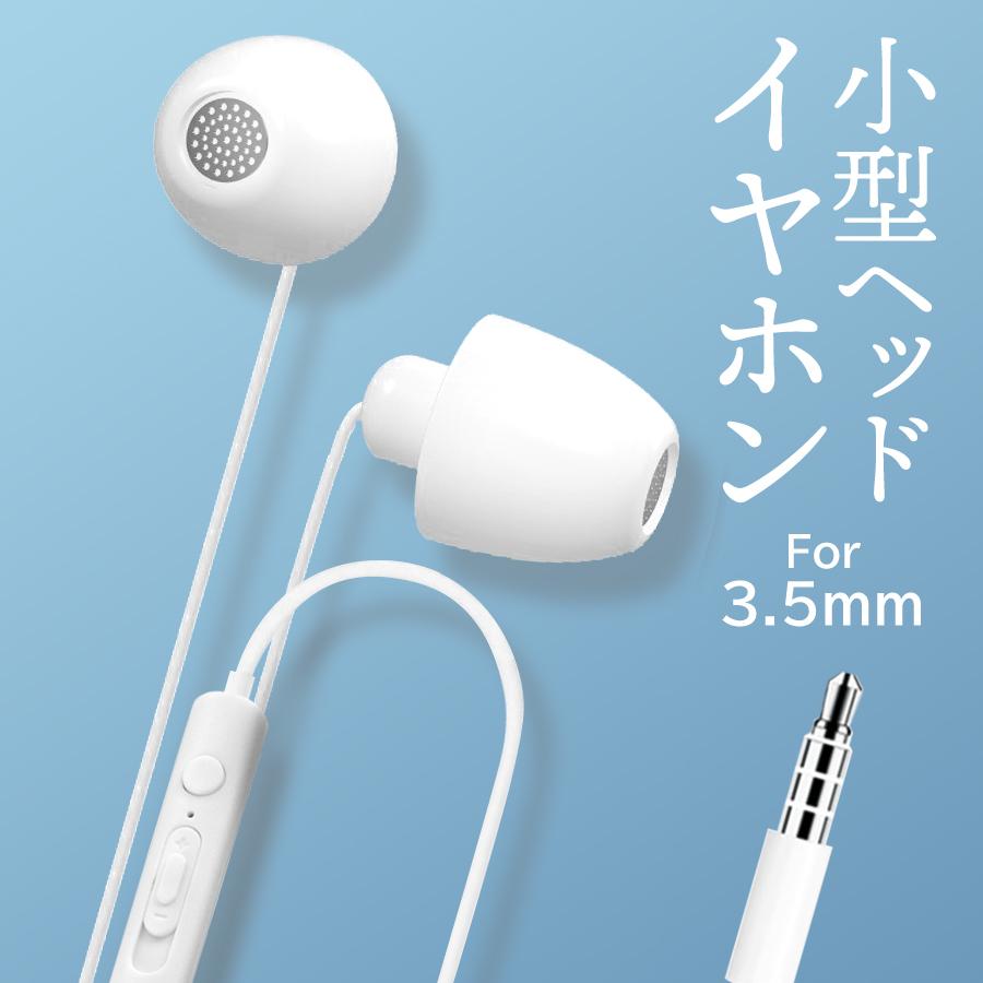 寝ホン イヤホン 有線 3 5mmジャック マイク付 通話 音量調整 痛くない Iphone Android Pc カナル型 ソフトシリコンヘッド ワイヤレスのように飛ばない Earphone 35mm Ultra Design Bazar 通販 Yahoo ショッピング