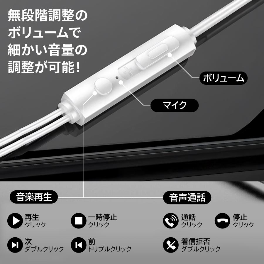 iPhone 15 16 17 対応 イヤホン 有線 寝ホン カナル型 3.5mmジャック