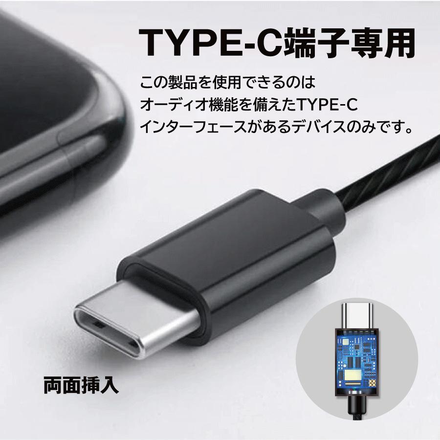 正規通販 Type C イヤホン 有線 マイク付 通話 音量調整 リモコン タイプc インナーイヤー型 Android Pc など 寝ホン 痛くない ワイヤレスイヤホンより飛ばない Whitesforracialequity Org