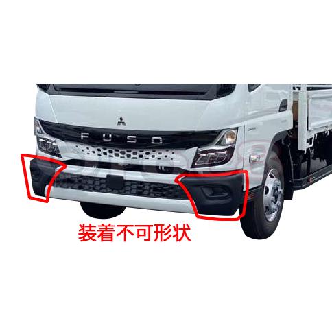 ふそう 新型 20キャンター メッキ バンパー+フロント ガーニッシュ セット 新型 20キャンター 標準 メッキ バンパー+フロント ガーニッシュ