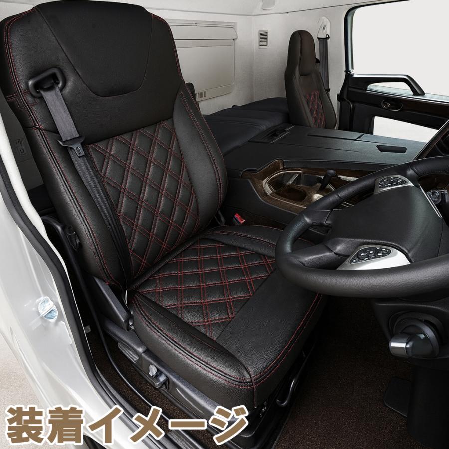 シートカバー 23 スーパーグレート ふそう 専用 設計 トラック 用品