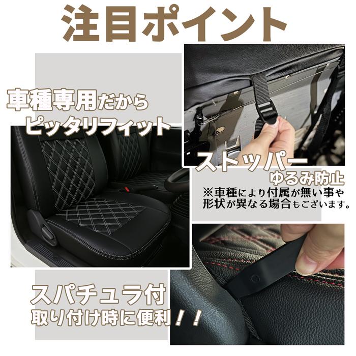 シートカバー 23 スーパーグレート ふそう 専用 設計 トラック 用品 