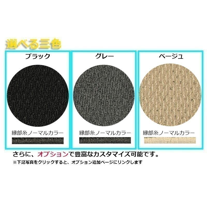セドリック グロリア フロアマット Y31 日産 車種専用 全席一台分 純正