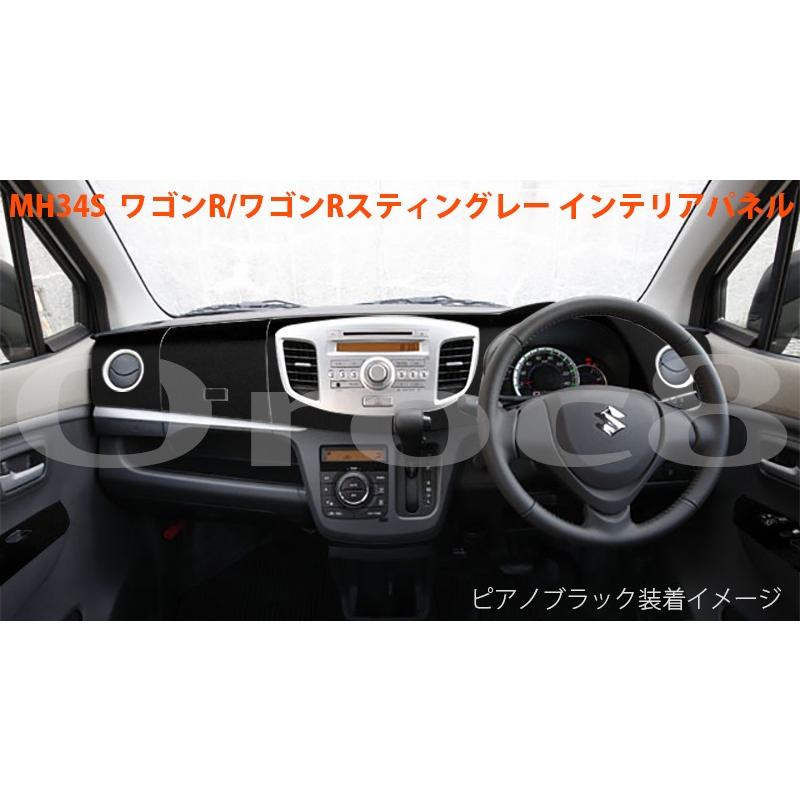 Mh34ワゴンr ワゴンrスティングレー インテリアパネル Pc製 ポリカーボネイト 内装パーツ ウッド調パネル 14ピース 34wagonr Panel カー用品のoroc8 通販 Yahoo ショッピング