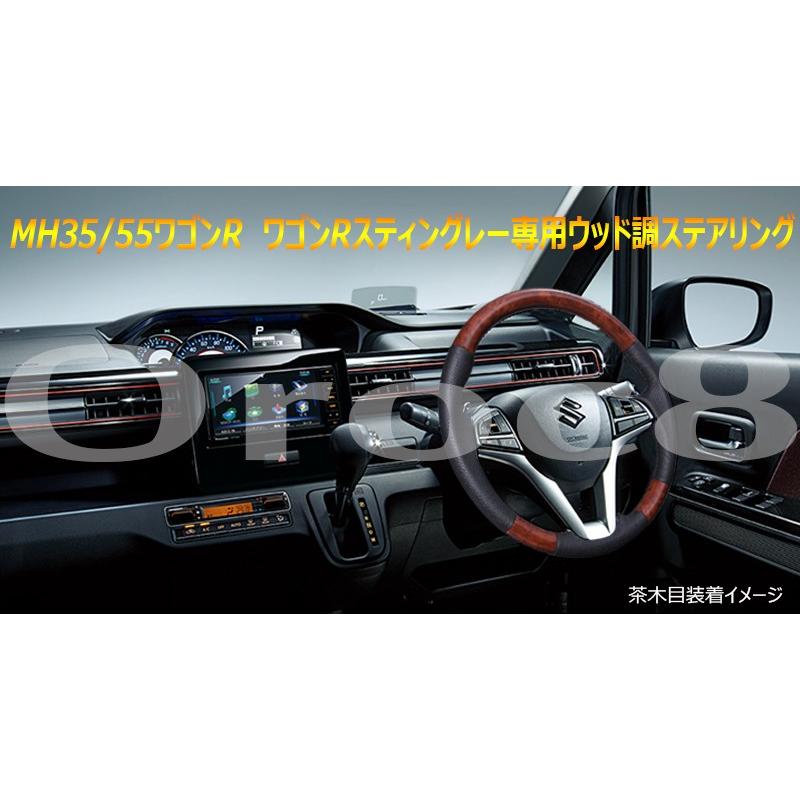 ワゴンR ワゴンR スティングレー ステアリング ハンドル MH35 MH55 
