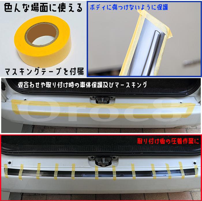 エブリィワゴン エブリィバン ドアサイドトリム DA64W V スズキ
