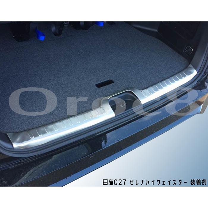 ジムニー JB64 ジムニーシエラ JB74 ラゲッジ スカッフ プレート