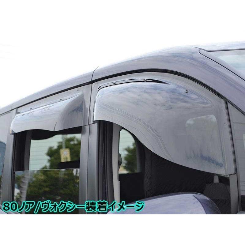 ノア ヴォクシー OX バイザー オックスバイザー ZRR70 75トヨタ