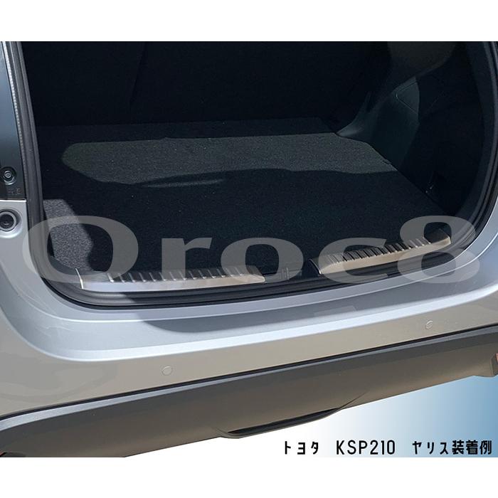 タンク ルーミー ラゲッジ スカッフ プレート M900 トヨタ ガード 三色