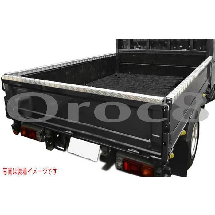 汎用 アオリ 笠木 カバー アルミ トラック 縞板 5本セット