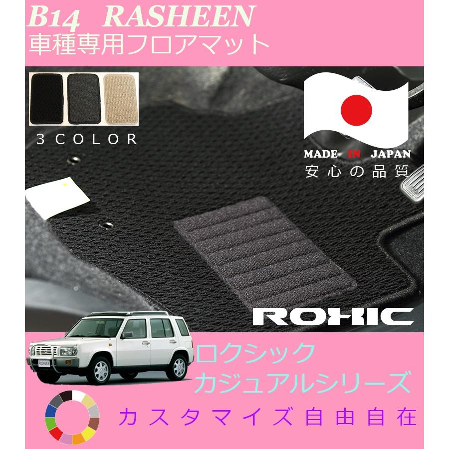 中古　ラシーン　純正スペアタイヤカバー　ハードタイプ 日産(純正) スペアタイヤカバー のパーツレビュー | ラシーン