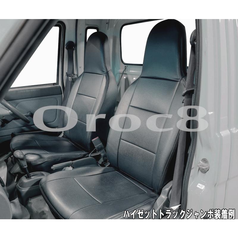 シートカバー スズキ キャリィ キャリー DA16T H25.9月以降 日産 NT100