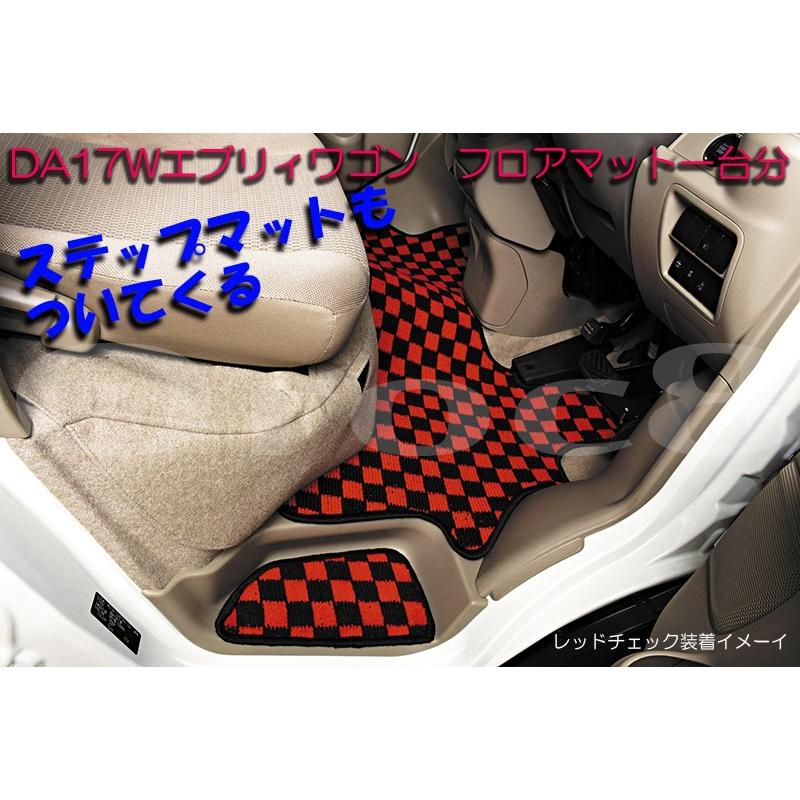 エブリィワゴン フロアマット 一台分スズキ DA17W 車 6枚セット