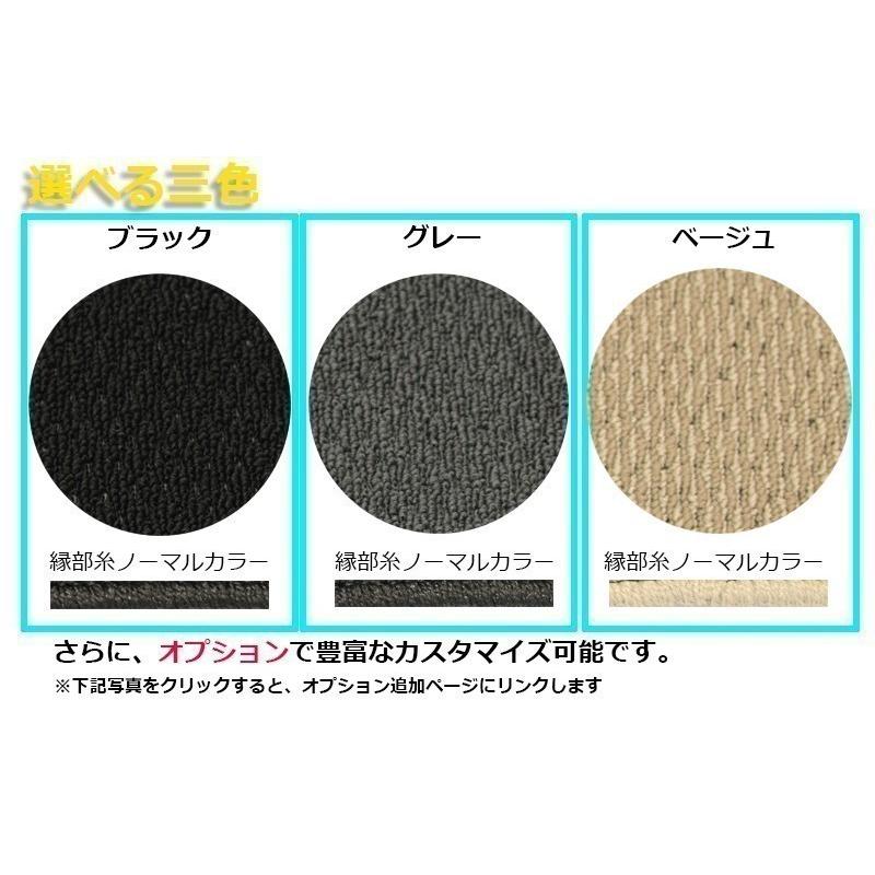 日産エルグランドE50純正フロアマット エルグランド後期 フロアマット E50 日産 専用 全席一台分 純正同様
