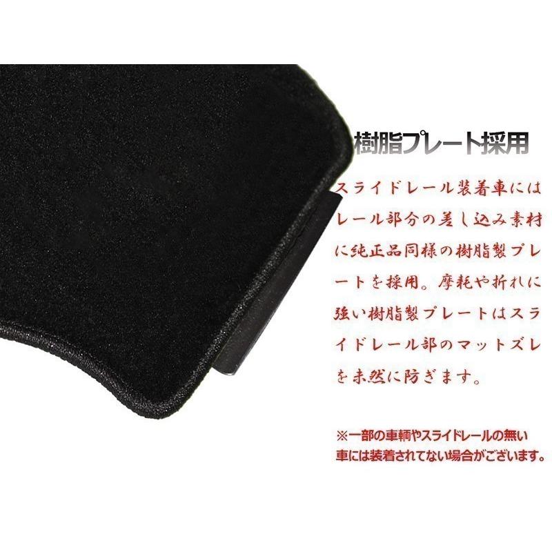 日産エルグランドE50純正フロアマット エルグランド後期 フロアマット E50 日産 専用 全席一台分 純正同様
