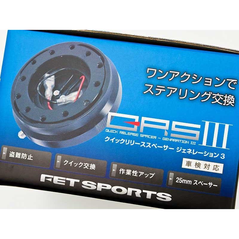 車検対応 Fet クイックリリーススペーサー ジェネレーション３ 面倒なステアリング交換 脱着 ナルディ モモ 内装パーツ ステアリング改造 Fet Quick Spacer Oneaction カー用品のoroc8 通販 Yahoo ショッピング