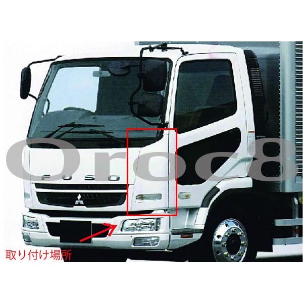 ベストワン ファイター メッキ コーナーカバー 標準 ワイド ふそう