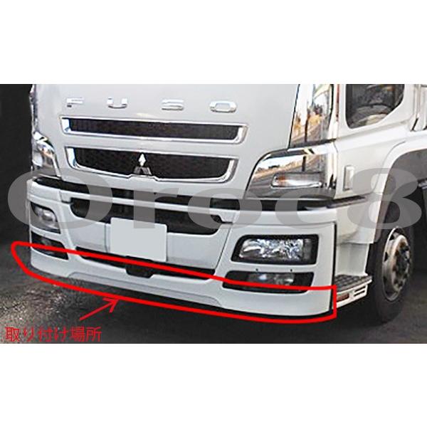 NEWスーパーグレート メッキフロントバンパーリップ ふそう 3分割
