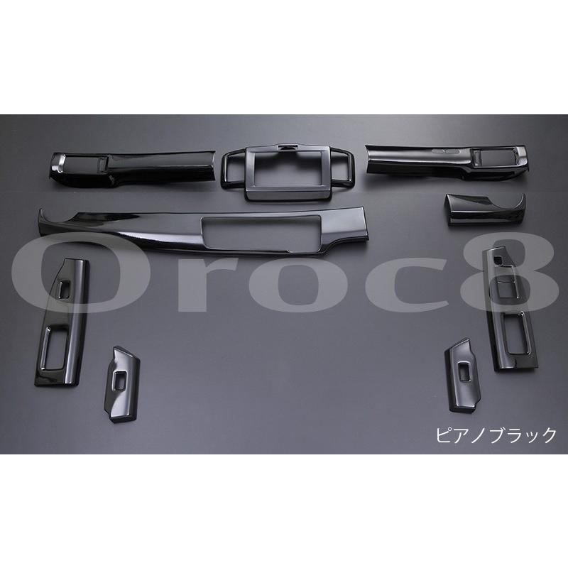 フリード インテリアパネル GB3 4 ホンダ 前期9PCS 内装パネル 内装