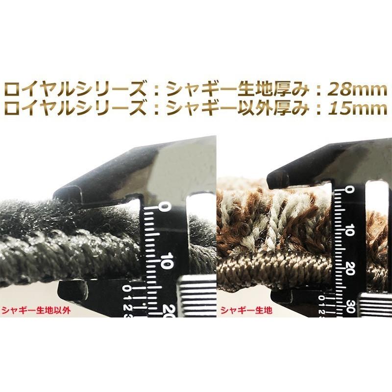 クラウンセダン フロアマット GRS200 201 202 203 204 トヨタ 車種専用