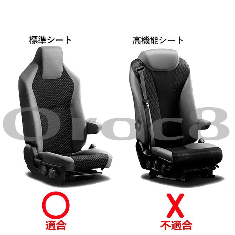 17 プロフィア レンジャー シートカバー 標準シート MT車専用 17 プロフィア レンジャー シートカバー 標準シート MT車専用