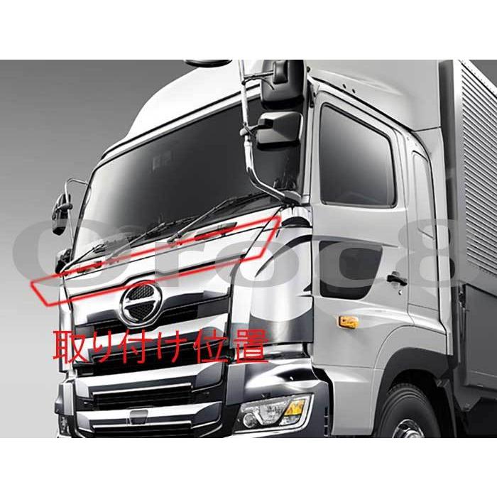 日野　17 プロフィア　純正　メッキ　グリル　パネル　ガーニッシュ　トラック 日野 17 新型プロフィア フロント グリル四段目メッキトリム