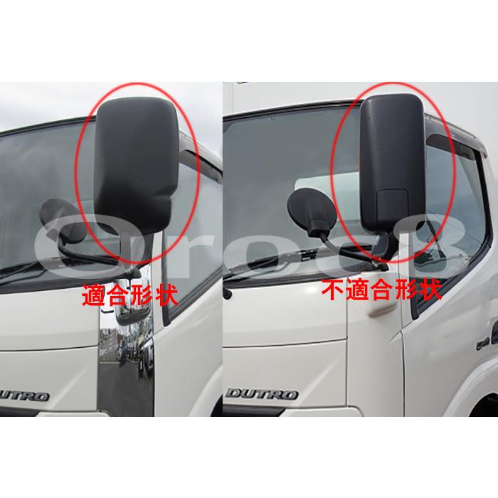 エアループ デュトロ メッキ ミラーカバー H23.7〜 日野 トヨト ダイナ エアループ デュトロ メッキ ミラーカバー H23.7〜 日野 トヨト ダイナ
