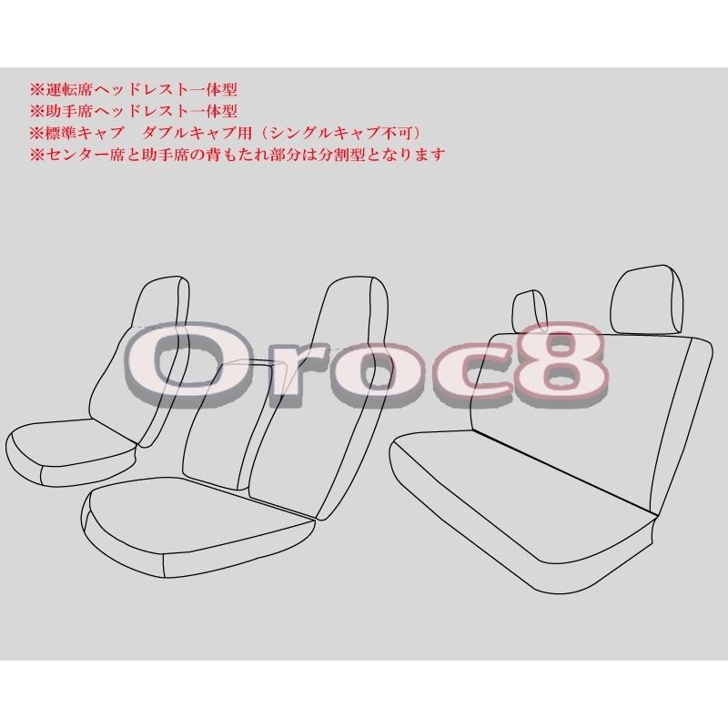 デュトロ ダイナ トヨエース シートカバー 標準キャブ ダブルキャブ