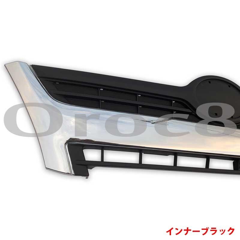 デュトロ フロントグリル ワイドキャブ 日野 トヨタダイナトヨエース