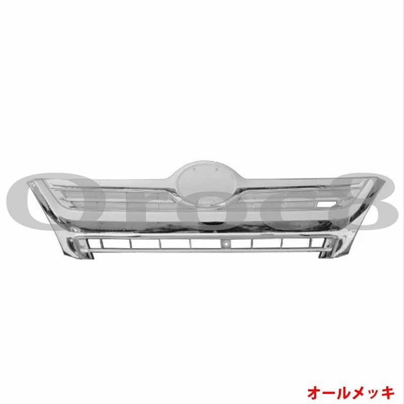 デュトロ フロントグリル ワイドキャブ 日野 トヨタダイナトヨエース