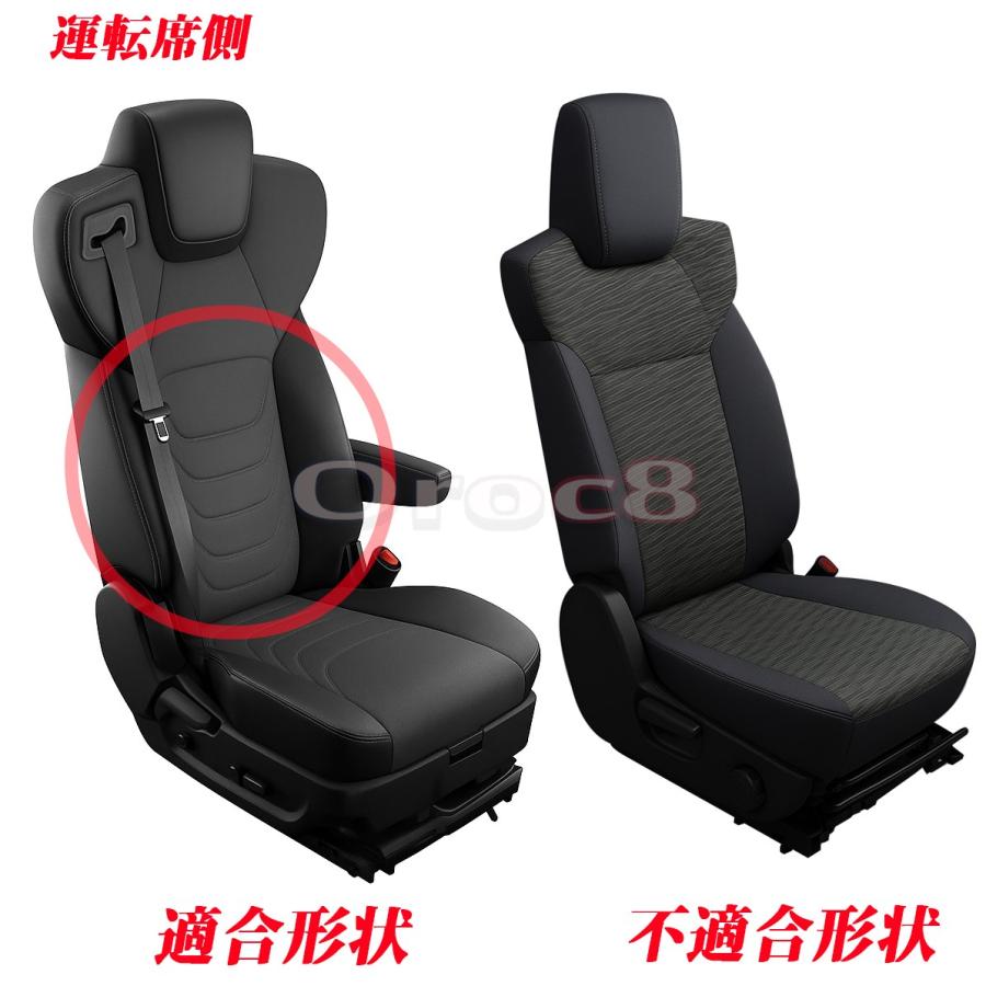 シートカバー 23 フォワード 高機能シート車 肩口シートベルトタイプ 