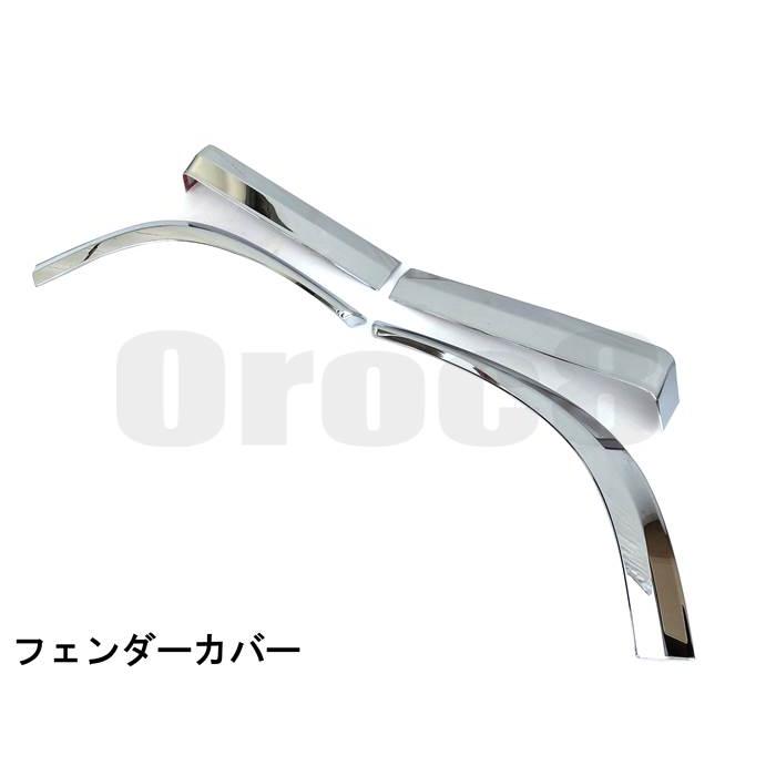 デッキパーツ　ファイアーバード ファイアーバードデッキ ファイアーバードパーツ