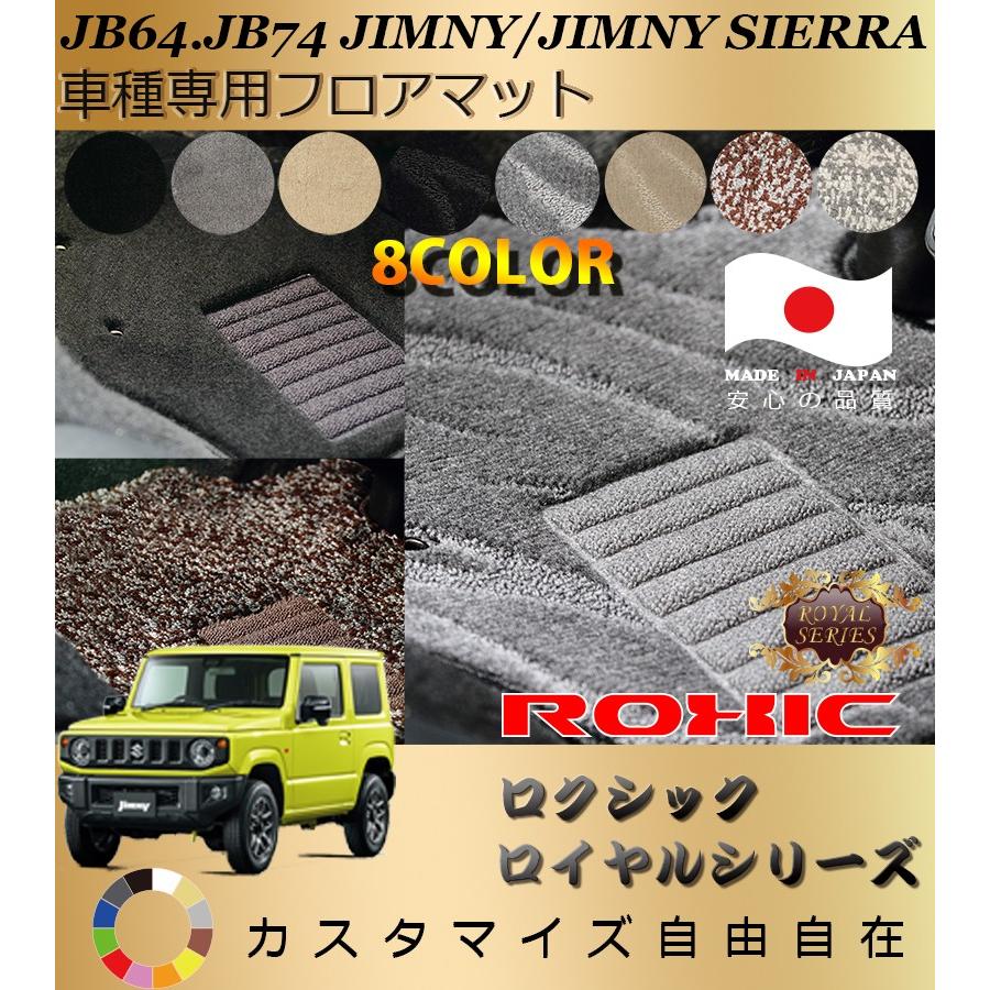 ジムニーJB64純正フロアマット SUZUKI 純正用品 ジムニーJB64W フロアマット（トレー）MT用 75901