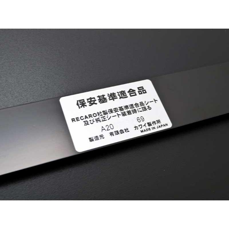 ホンダ JW5 S660用 G'BASE シートローポジションアダプター 20MMシート