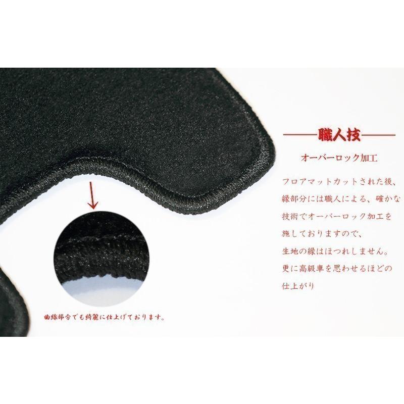 ミラジーノ フロアマット L700系 ダイハツ 車種専用 全席一台分 純正