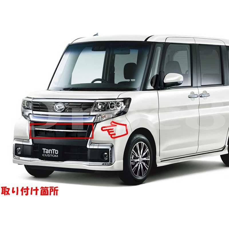 タントカスタム バンパーグリルカバー LA600S 610S ダイハツ トップ