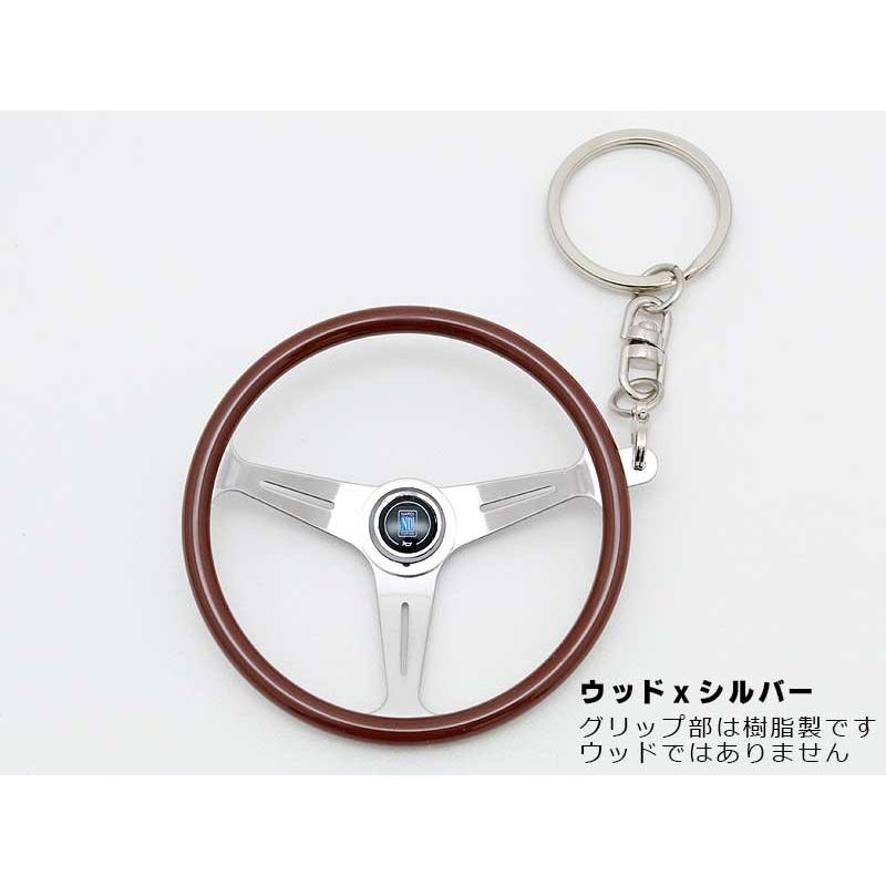 ナルディ キーホルダー NARDI レア 希少 日本製 2色 車好き ナルディ キーホルダー NARDI レア 希少 日本製 2色 車好き